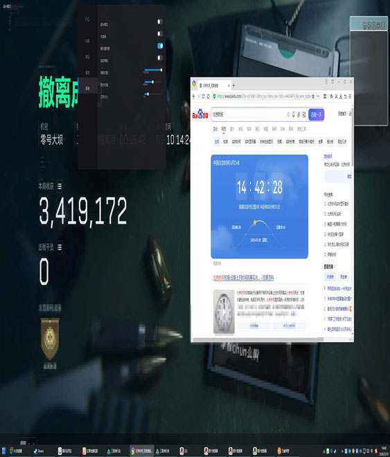 三角洲防外挂最新改动透视自瞄效果
